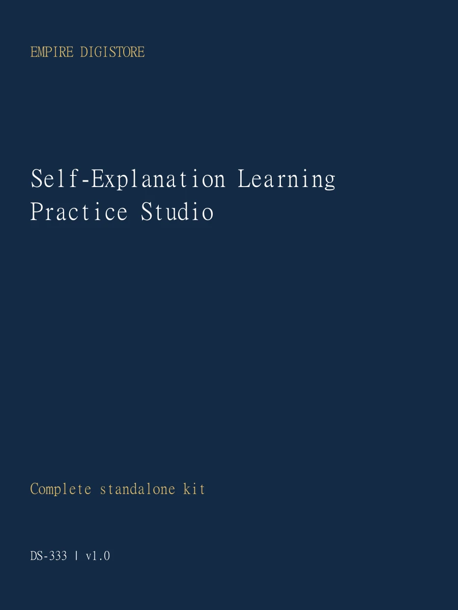 Self-Explanation Learning Practice Studio cover